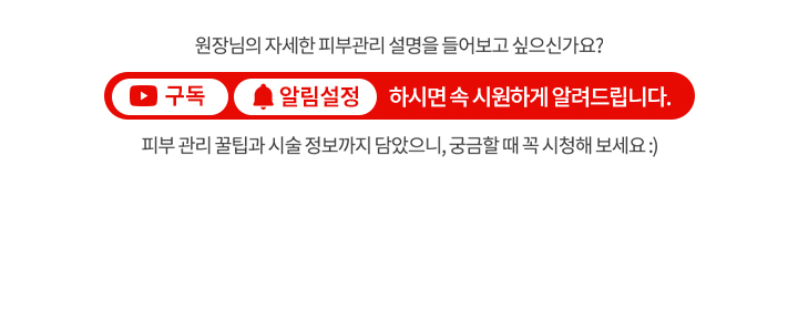 마인드피부과 유튜브 채널